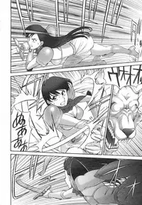 Mugen Senshi Valis, chapters 1-17