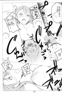 (C87) [Nylon 100% (Nylon)] G (Gundam: G no Reconguista)