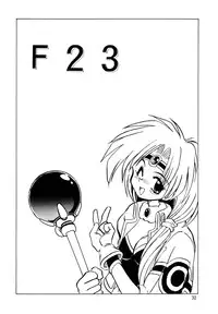 (C46) [Parupunte (Fukada Takushi)] F-23 (Brave Police J-Decker)