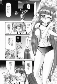 (SC27) [complete box (Ayakawa Hisashi)] moontribe 2 (tsukuyomi moon phase)