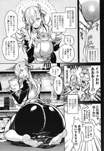 Harem Quest Ore to Bijo to Oppai to Isekai Nikuyoku Seikatsu