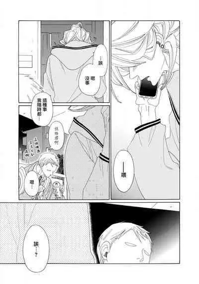 blanc #1-4