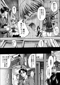 COMIC MUJIN 2007-08