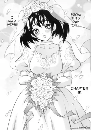 Ero Tsuma 1-2