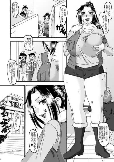A Shitei de wa Dekinai Eroi Koto