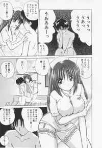 [Nanami Shizuka] Misaki-chan ni Omakase ♥