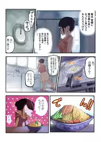 [Mugen no Ossan] Kimoani no Osanazuma Shiiku Nikki 1