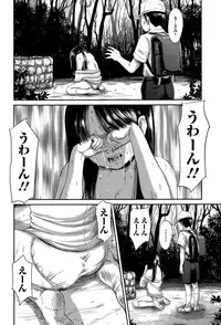 COMIC Mate legend Vol. 4 2015-08