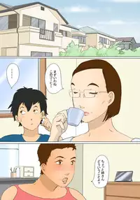 [Zenmai Kourogi] Kimie No Haha No Tsutome