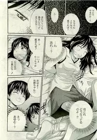 Comic PLUM [2009-08] Vol.07