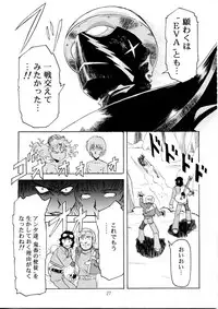 (C49) [Henreikai (Various)] Henreikai Special Vol. 9 (Various)