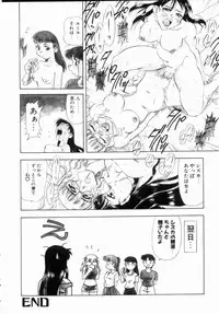 Hentai Comic Book Anthology Futanari DX