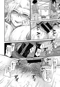 [Tsukino Jyogi] Tsuyairo Jouwa