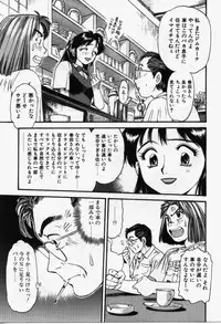 [Eno Akira] Run About