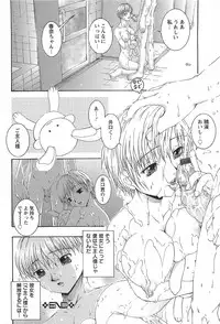 [Maami] After