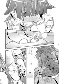 [Satsuki Mikazu] Kimi no Megane wa 1-man Volt! Tokusouban [Digital]