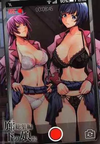 AcoPri Monogatari Soushuuhen