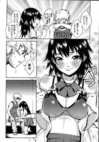 COMIC MUJIN 2007-08