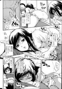 COMIC SIGMA 2013-09 Vol.75