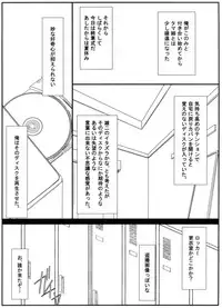 (C88) [STUDIO TRIUMPH (Mutou Keiji)] Astral Bout Ver.31 (ToHeart2)