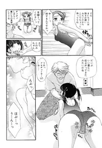 [Anthology] Nyuuin Shoujo - Last Child 2