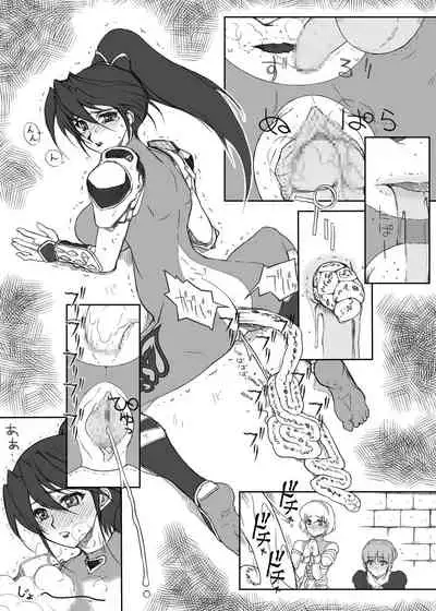 [BM Dan (Doumeki Bararou)] Ku no Futa (Unlimited BABEL) (Soulcalibur) [Digital]