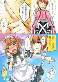 [Amulai Sweet Factory] Trans-Vampire (Van Pai Ya)