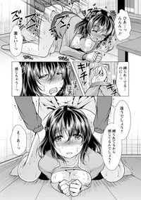 Kanojo wa Hitozuma Kannou Henshuusha