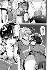 COMIC Potpourri Club 2015-03