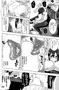 COMIC Shitsurakuten 2016-03