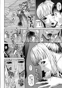 COMIC MUJIN 2007-08