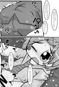 (C85) [Mimiya (Wasizuu)] Sensei Daishuki Holdings (THE IDOLM@STER CINDERELLA GIRLS)