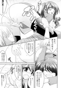 [Yamada Shouji] Milky Queen