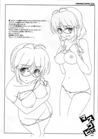 (C94) [Mandoragora Striker (Akino Takehiko)] mas copi 14 (THE IDOLM@STER)