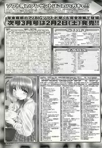BugBug 2002-02