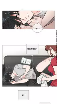 [The Jinshan] Sadistic Beauty Ch.1-38 [Chinese] [17汉化]