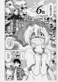 [Mitamori Tatsuya] Sarakuru 1