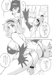 [Rippadou (Various)] Okachimentaiko DESTINY (Various) [Digital]