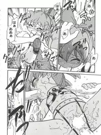 (C54) [CHROMATIC ROOM (Maka Fushigi)] Mahou no Okusuri (Various)