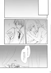 (C84) [Kuroneko-kan, Tyatsune (Muririn, Kobuichi)] Maid-san no Hon