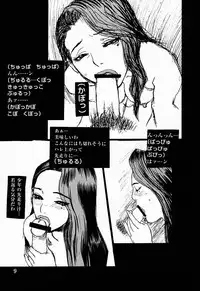 (C56) [DELIVERANCE (Tenjiku Rounin)] Nemurenai Yoru Ni