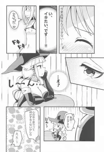 Roshutsu Tenshi Crim-kun 2