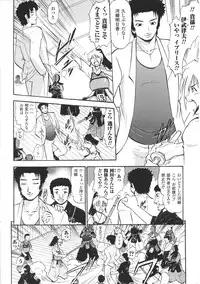 [Anthology] Tatakau Heroine Ryoujoku Anthology Toukiryoujoku 28