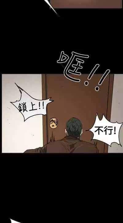 ACE:禁斷的詐欺之夜 1-66