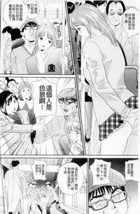 Plum Deluxe Vol. 003 [Chinese]