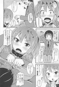 [Chinzurena] Chin☆Dere