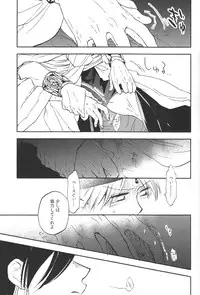 [microcrack/ toge] Rosophia (Magi)