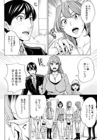 [Maimu-Maimu] Mama Tomo Harem