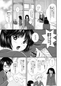 COMIC Tenma 2009-06 Vol. 133