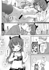 Web Manga Bangaichi Vol. 14